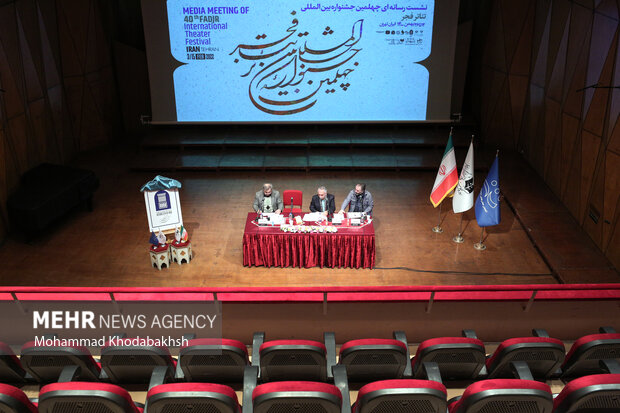 نشست خبری چهلمین جشنواره بین‌المللی تئاتر فجر در تالار رودکی بنیاد فرهنگی هنری رودکی برگزار شد