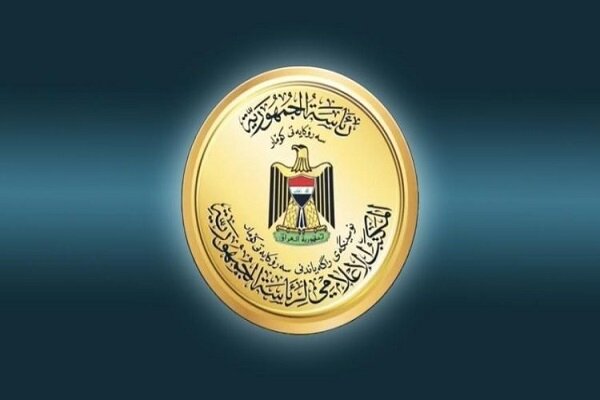 اعلام رسمی اسامی نامزدهای ریاست‌جمهوری عراق