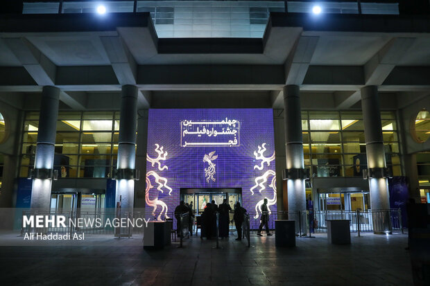 نخستین روز چهلمین جشنواره فیلم فجربعدازظهر امروز دوشنبه در برج میلاد تهران در حال برگزاری است