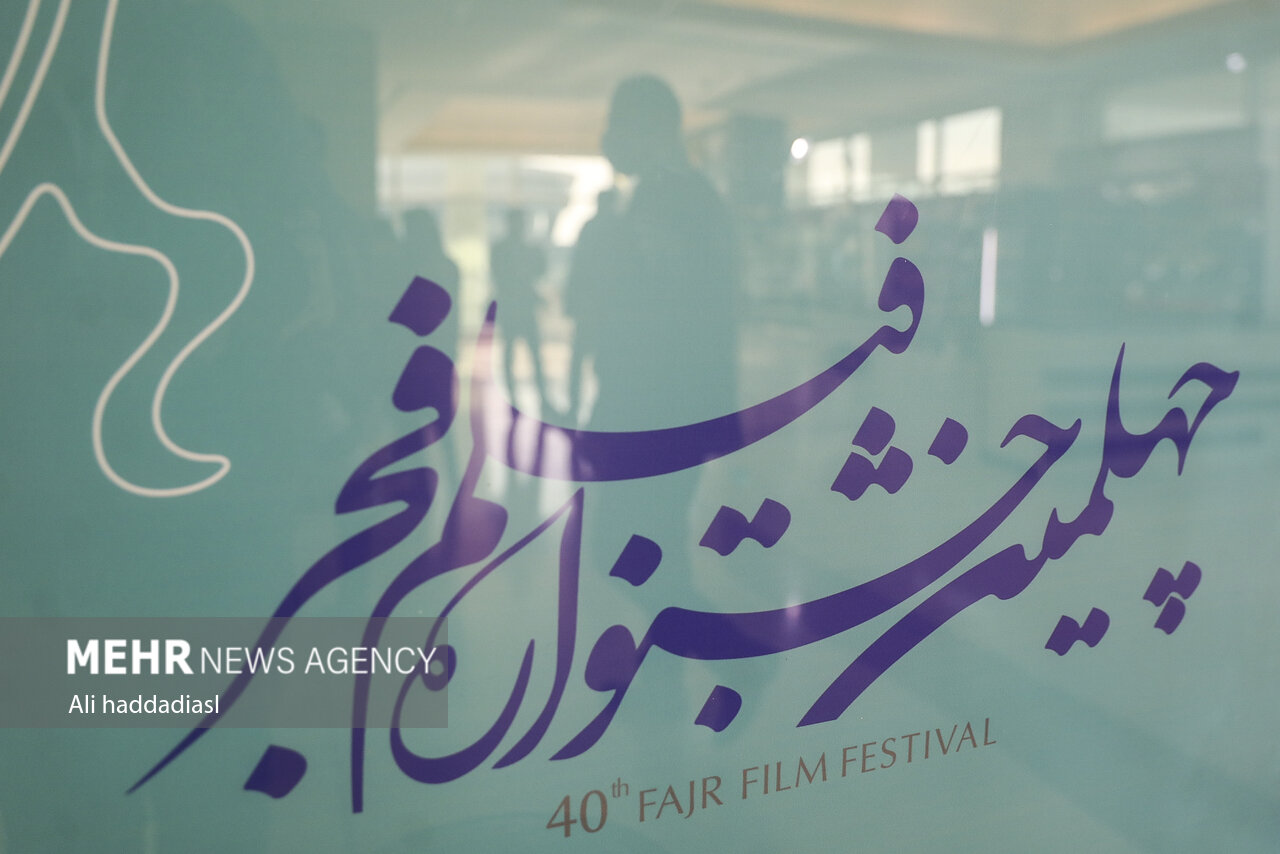 استقبال لرستانیها از جشنواره فجر/پیش‌خرید همه بلیط‌های فیلم«بیرو»
