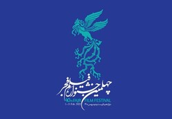 فروش بلیت فیلم‌های جشنواره فجر در استان همدان آغاز شد