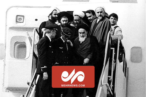 لحظه تاریخی ورود حضرت امام خمینی (ره) به ایران در ١٢ بهمن ١٣۵٧