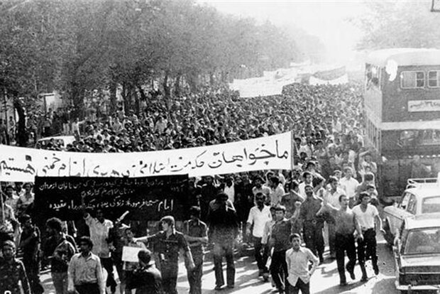 جمعه خونینی که نباید فراموش می‌شد/ خاطره‌بازی با یک سرود پردرود