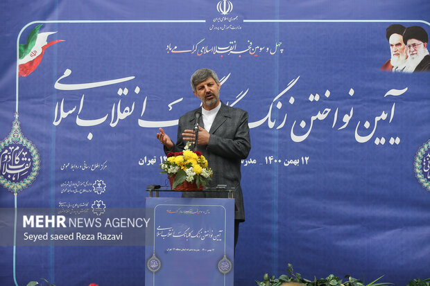  دکتر اصغر باقر زاده معاون پرورشی و فرهنگی آموزش و پرورش در حال سخنرانی در مراسم آئین ملی گلبانگ انقلاب (نواختن زنگ انقلاب) است