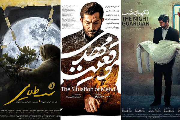 پوستر ۳ فیلم حاضر در جشنواره فجر رونمایی شد/ قصه‌ای از باکری‌ها