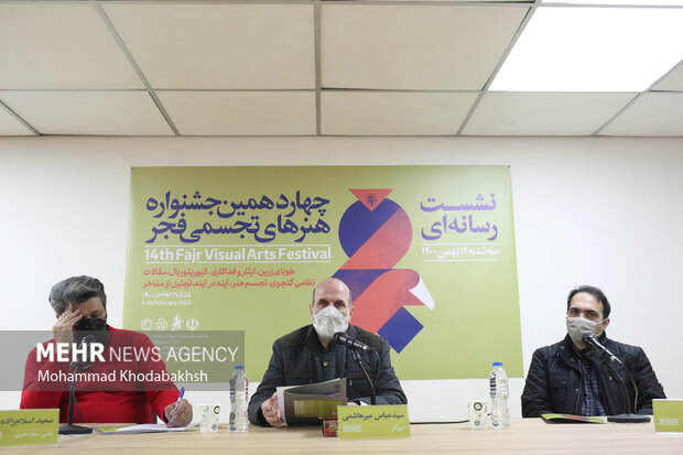نشست رسانه‌ای چهاردهمین جشنواره هنرهای تجسمی فجر در موزه هنرهای معاصر تهران برگزار شد