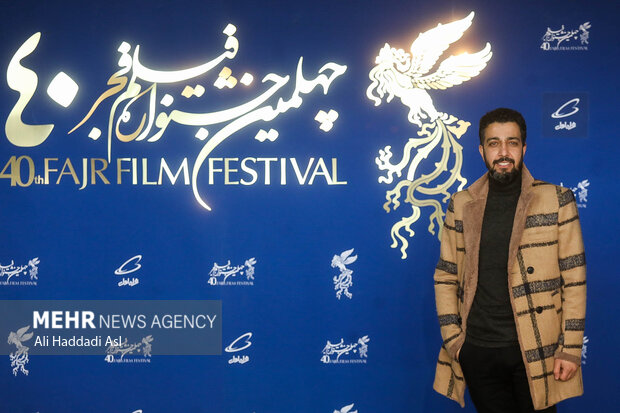 دومین از  روز چهلمین جشنواره فیلم فجر