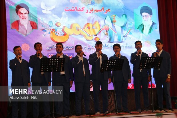 مراسم گرامیداشت ۱۲ بهمن در بوشهر