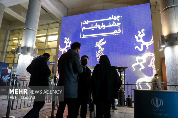 جزئیات برگزاری جشنواره فیلم فجر اصفهان اعلام شد