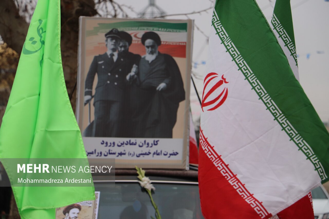 برگزاری مراسم سالروز ورود امام خمینی به ایران در بجنورد