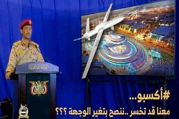 دبي،يمن،اكسپو،امارات،نمايشگاه،قرار،يحيي