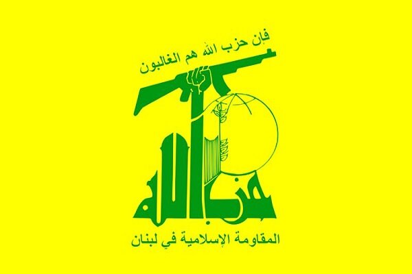 حزب الله يعزي بوفاة العالم الجليل حجة الاسلام والمسلمين الشيخ محمدي ري شهري