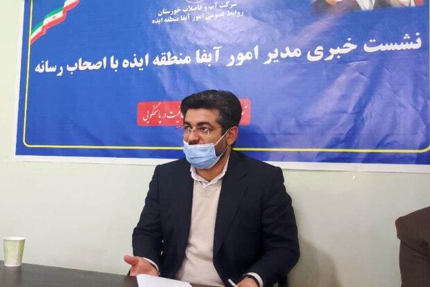 ایذه در تابستان آینده مشکل آب نخواهد داشت