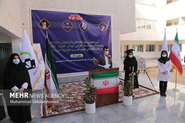 احداث خوابگاه دانشجویی دانشگاه‌های علوم پزشکی و خلیج‌فارس بوشهر