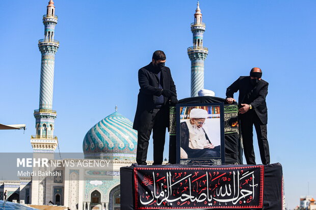 Ayatollah Safi Golpaygani funeral ceremony held in Qom