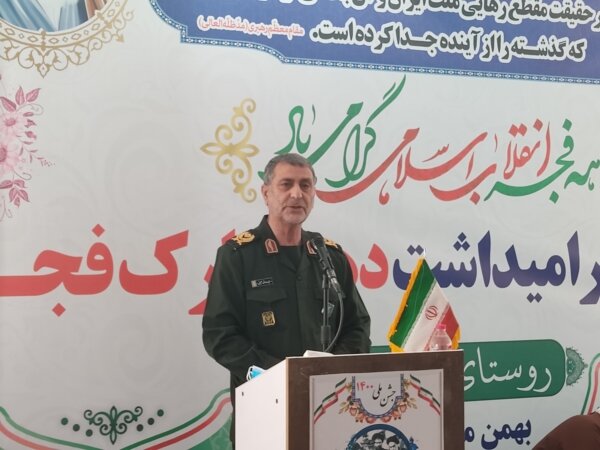 انقلاب،اسلامي،سردار،حسيني،ايران،امام،المقدس،سپاه،كردستان،فرم ...