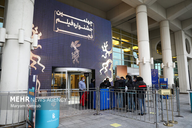 چهارمین روز چهلمین جشنواره فیلم فجر در برج میلاد برگزار شد
