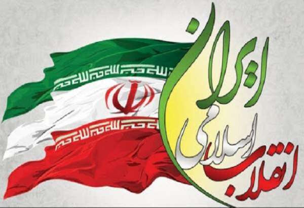 انقلاب اسلامی ایران، ریشه فرهنگی و مذهبی دارد