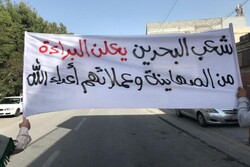 Bahreyn'de Siyonist Bakan Gantz'ın ülkeye ilk ziyareti protesto edildi