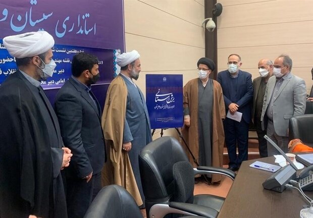 برش استانی نقشه مهندسی فرهنگی کشور در سیستان وبلوچستان رونمایی شد