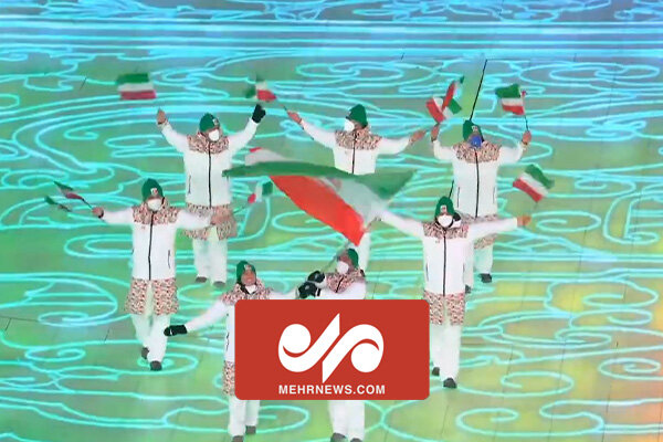 تصاویری از رژه کاروان ایران در افتتاحیه المپیک زمستانی ۲۰۲۲ پکن