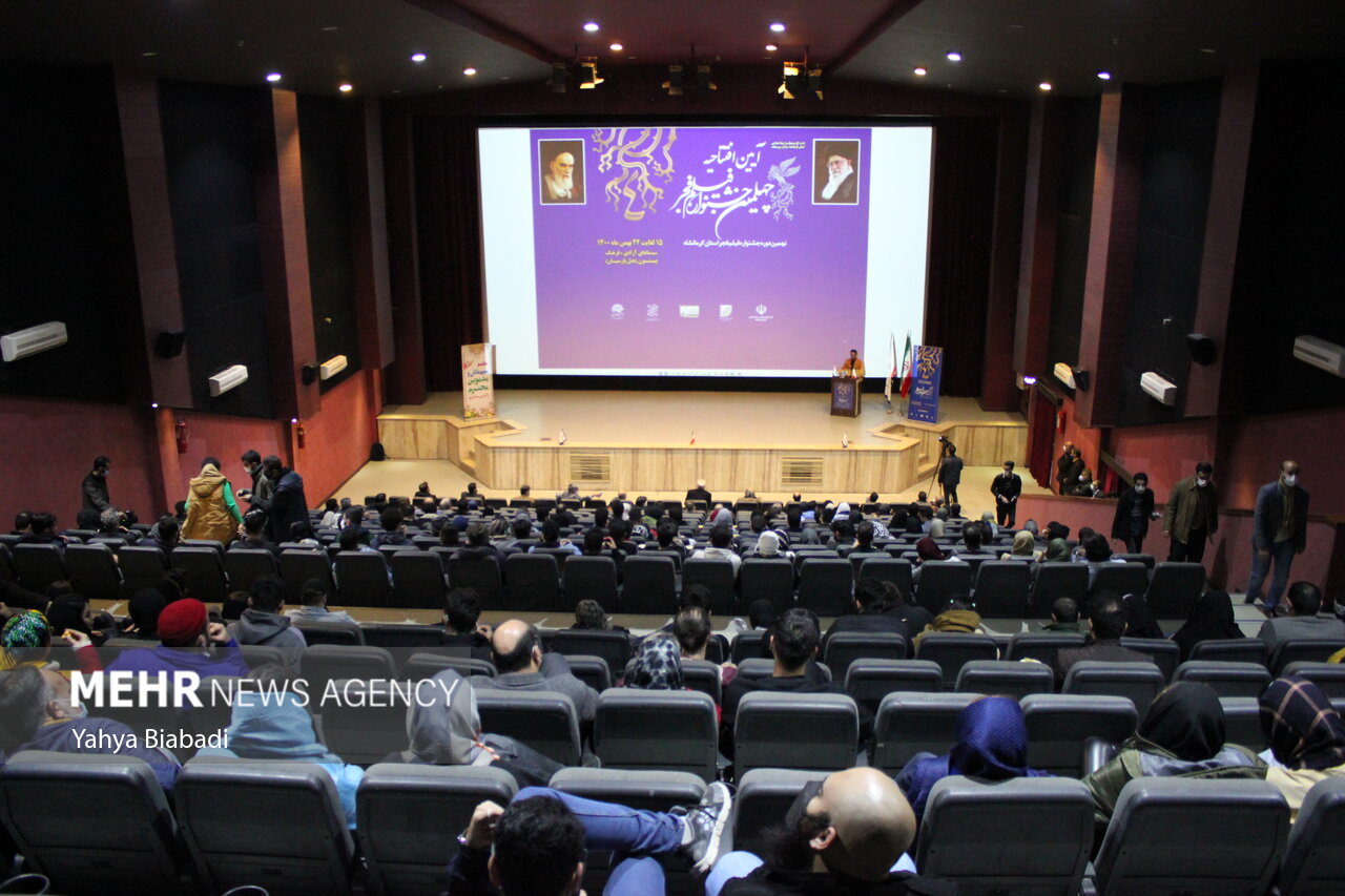 آغاز پرحاشیه جشنواره فیلم فجر در اردبیل