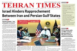 Front pages of Iran’s English dailies on February 5