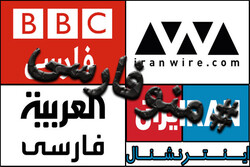 حمله رسانه‌های بیگانه به وحدت ملی با کمپین علیه اشتراک زبانی/عملیات تلخ علیه قند شیرین پارسی