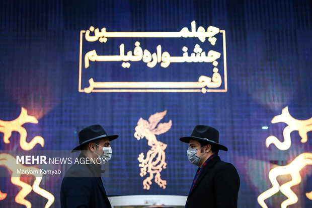 چهلمین جشنواره فیلم فجر در برج میلاد تهران در حال برگزاری است