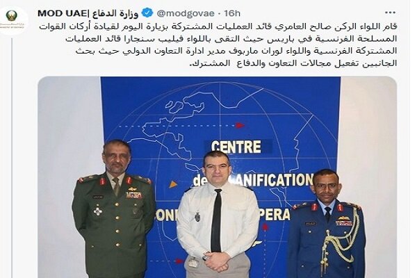 UAE announces implementing military agreement with France 