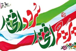 پویش «پرچم افتخار» در سراسر استان فارس