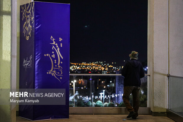 ششمین روز چهلمین جشنواره فیلم فجر در برج میلاد برگزار شد