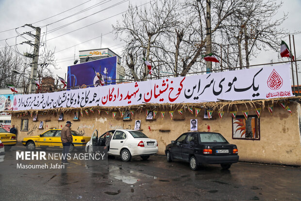 آذین بندی شهر ساری همزمان با ایام الله دهه فجر انقلاب اسلامی