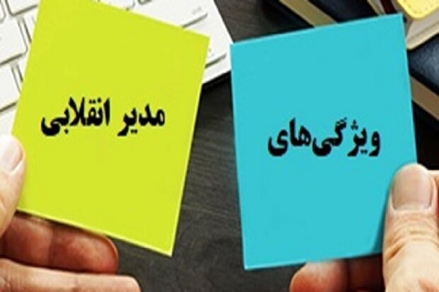 ارتباط با حلقه‌های میانی حکمرانی؛ آزمایش بزرگ مسئولان