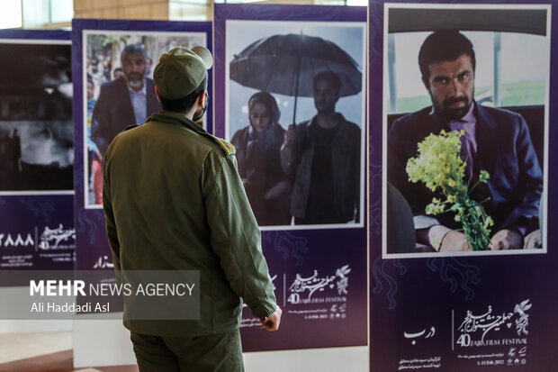 هفتمین روز چهلمین جشنواره فیلم فجر بعدازظهر یک شنبه در برج میلاد تهران برگزار شد