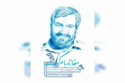 آئین بزرگداشت زنده یاد جهانگیر خسروشاهی درحوزه هنری برگزار می‌شود