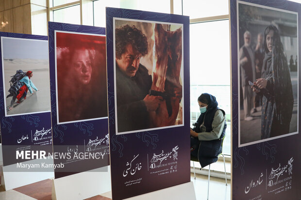 هشتمین روز چهلمین جشنواره فیلم فجر در برج میلاد برگزار شد