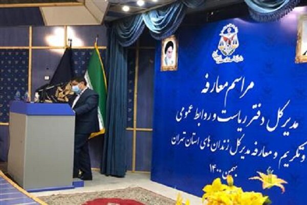 مدیرکل جدید زندان های استان تهران منصوب شد