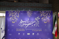 تجلیل از خبرنگار مهر کرمانشاه در اختتامیه جشنواره فیلم فجر