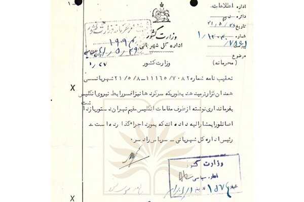 مثلث «قحطی»، «ناامنی» و «بیماری» در همدان پس از اشغال متفقین