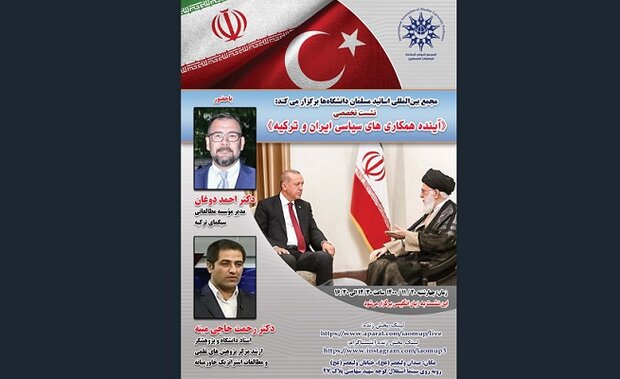 Tahran'da "İran-Türkiye ilişkileri" konulu özel oturum