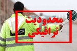 اجرای محدودیت ترافیکی در محور اهواز به خرمشهر