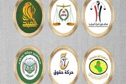 عدم مشارکت اکثریت احزاب شیعه در دولت عراق خطرساز است