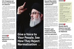 Front pages of Iran’s English dailies on February 10