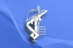 قوات حرس الثورة الإسلامية تعلن عن احباط خلية إرهابية في جنوب شرق البلاد