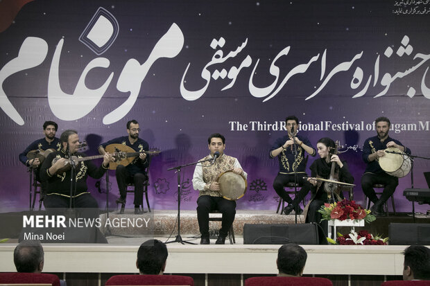سومین جشنواره سراسری موسیقی موغام در تبریز