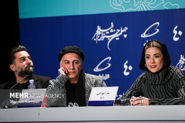 سارا بهرامی و حمیدرضا آذرنگ بازیگران فیلم خائن کشی در نشست خبری این فیلم در دهمین روز چهلمین جشنواره فیلم فجر حضور دارند 