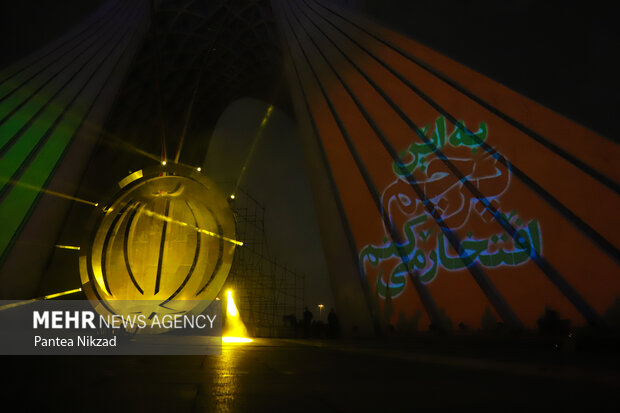 Video-Mapping at Azadi Tower on 43rd Islamic Revolution Anniv
