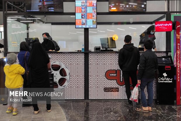 نوزدهمین جشنواره فیلم فجر مشهد