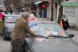 چهل و سومین برگ از دفتر انقلاب ورق خورد